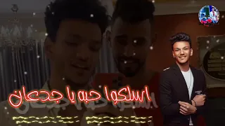 عادي عادي ميشغلنيش حالة واتس     ٢٠٢١  دندنها