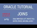 Oracle Joins for Beginners Tamil iCoding