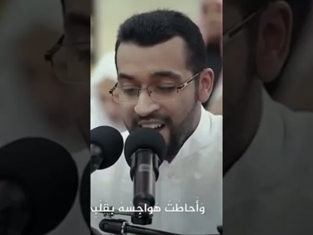 ⁣إلهي أشكو إلَيكَ عَدوَّا يُضِلُّني #دعاء #إسلاميات #روحانيات #مرتضى_قريش #العراق