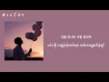 Download Lagu SE7EN - Come Back To Me (와줘) [mm sub]