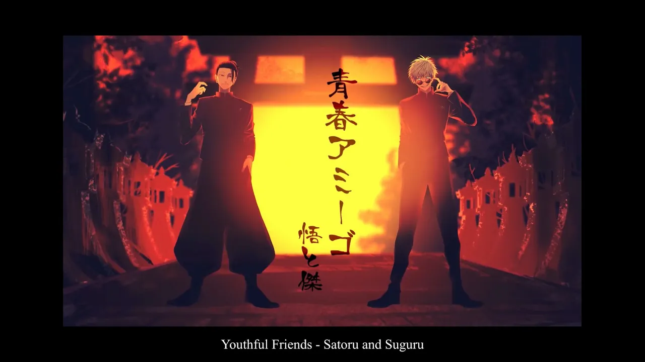 【Jujutsu Kaisen Cover】Youthful Friends【Seishun Amigo | 青春アミーゴ】- Eng Subs