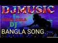 Download Lagu Koka Kola Bangla dj mix song By dj Music