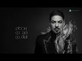 Waleed Al Shami - Kamel Jemilk | Lyrics Video 2026 | وليد الشامي - كمل جميلك