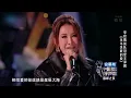 CoCo李玟王泽鹏《永不失联的爱》情感层次逐渐堆叠 用歌声唱出了对“爱”的感悟 #中国好声音 #Music #live | #音乐安利站【live】