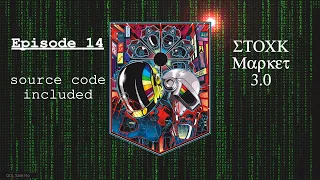 Pre-4S Stock Market - Ep 14