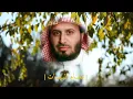 Download Lagu Saad Al Ghamidi maqam albayat || مقتطفات من السور للقارئ الشيح سعد الغامدي مقام البيات