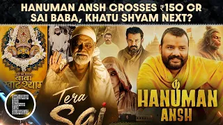 Hanuman Ansh Fuels Faith Wave; Tera Sai In Making, Khatu Shyam Film Announced