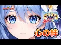 Download Lagu [Ultraman Cosmos ED] Kokoro no Kizuna (Project DMM) / Otomachi Una Cover Version
