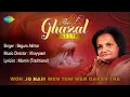 Woh Jo Ham Men Tum Men Qarar Tha | Ghazal Song | Begum Akhtar