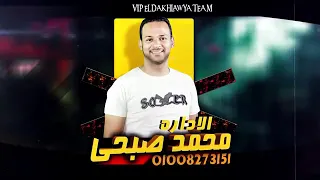 مهرجان رني رنه  نور التوت حمو بيكا علي قدوره  وألحان فيجو الدخلاوي دندنها