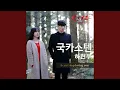 Download Lagu I can't stop loving you (I Can′t Stop Loving You)