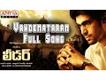 Vandemataram Full Song ll Leader Movie ll Rana, Richa Gangopadyaya, Priya Anand