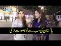Download Lagu Abeera Khan | Liberty Market | Lahore
