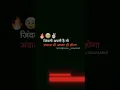 Jindagi Apni Hai To Andaz Bhi Apna Hoga 🔥😈 Attitude 4k status #viral