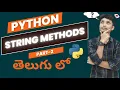 part-2 String methods in python how to use string methods python in Telugu