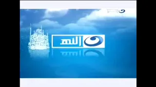 فاصل قناة النهار 2012 