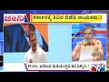 Lagu Big Bulletin | EVM ಸರ್ವೇ.. ಕಾಂಗ್ರೆಸ್‌ಗೆ ಮುಜುಗರ..! | HR Ranganath | Jan  02, 202