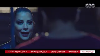 شديد الخطورة   أول مقابلة بين مالك ونور بعد سرقة البنك دندنها