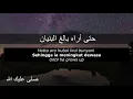 YA ADNANI SOLLA ALAIKALLAH - RABBANI | MELAYU \u0026 ENGLISH TRANSLATION