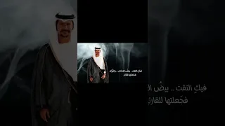 عبدالله بالخير واغنية جديدة الثمانون والشباب شعر د  مانع سعيد العتيبة    وهذا جزء منها    فقط دندنها