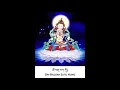 Dorjee Sempa Mantra | Vajrasattva