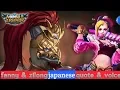 Download Lagu Fanny \u0026 Zilong mobile legends quote \u0026 voice japan