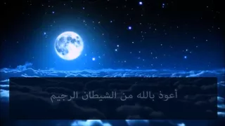 Download Last Verses From Surah Al Mu'minoon By Idrees Abkar |Eng Translation  #MaShaAllah MP3