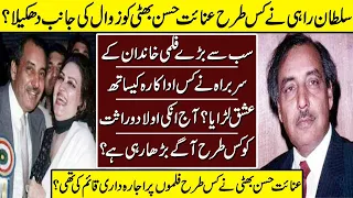 inayat hussain bhatti the forgotten star untold story biography sultan rahi