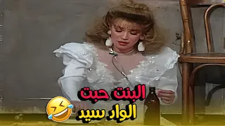 مشهد الختام من مسرحية الواد سيد الشغال عادل إمام في قمة الإبداع شوف النهاية اللي محدش يتوقعها 