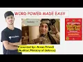 Word Power Made Easy Dictionary Part-7 CGL CHSL CPO IBPS CAT CLAT CDS
