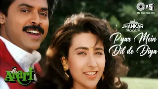 pyar mein dil de diya jhankar anari kumar sanu alka yagnik venkatesh karisma kapoor