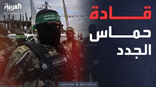 حماس تختار قادة جدد وتجند الآلاف استعدادا للحرب