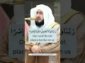 Download Lagu LAST AYAH OF AL BAQARAH - AMAZING MELODIOUS - Quran Shaykh Bander Baleela