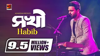 Download Sokhi | সখী | Habib | Album Kusumpurer Golpo | Bangla Song | Official Lyrical Video |@GSeriesMusic MP3