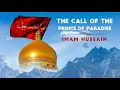 Download Lagu Pelajaran dari Pengorbanan Imam Husain (RA) | Kompas Suci | Ustadz Imran