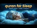 Lagu The Night Is Quiet… Let the Quran Calm Your Heart | Lofi Quran