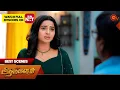Download Lagu Aadukalam - Best Scenes | 11 July 2025 | Tamil Serial | Sun TV