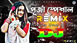 Download Puja Special Viral Nonstop Dj (RemiX) | TikTok | Bangla Top Viral Dj Song | Dj Gan | DJ S Govindo MP3