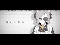 【健屋花那/星弥Hoshimi】シリョクケンサ 歌ってみた【にじさんじ/VirtuaReal】