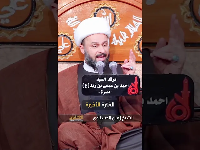 ⁣الله يرضى لرضا فاطمة ويغضب لغضبها #الشيخ_زمان_الحسناوي