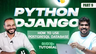 Part 09 - How to use PostgreSQL Database Python Django Tutorial Brototype Tutorials Malayalam