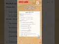 Download Lagu Mazmur, Minggu Biasa XXIX, 19 Oktober 2025, Tahun C (Edisi Lama)