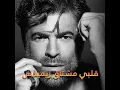 Download Lagu Qalbe Meshtaq (DEEJAY TAMER ft DJ HASAN ARABIC AFRO HOUSE REMIX) |  وائل كافوري - قلبي مشتاق ريميكس