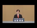 後藤による合法的トビカタノススメ