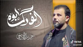 علي يشبه علي أداء الملا حيدر الفريجي اجمل فيديوهات حسينيات حيدر الفراجي علي يشبه علي 