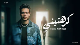                                        فرامل العندليب   انا بعاني   كرهتيني   دندنها
