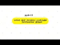 ICT Grade 11 Pascal Programming Problem No 9 to No 11 Selection - III Tamil RM Aroos