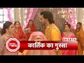 Download Lagu Lakshmi Ka Safar: Kartik Takes Stand For Lakshmi And Fights With Everyone | SBB