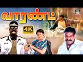 Download Lagu Warrant Full Movie | வாரண்ட் தமிழ் திரைப்படம் | Napoleon, Vinitha , Jagadish | Action Movie | HD