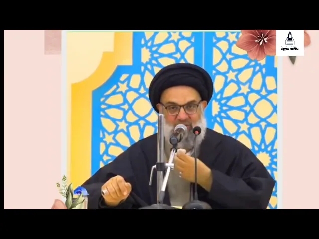 ⁣إنتبه! لا تنشغل وتنسى أسرتك!! | السيد محمد صادق الخرسان